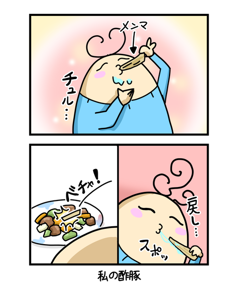 ++ダルなおまけ_2