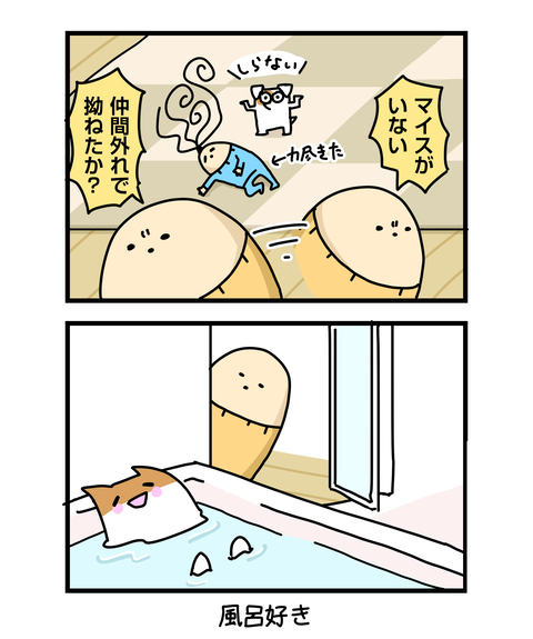 ++ダルなおまけ_2