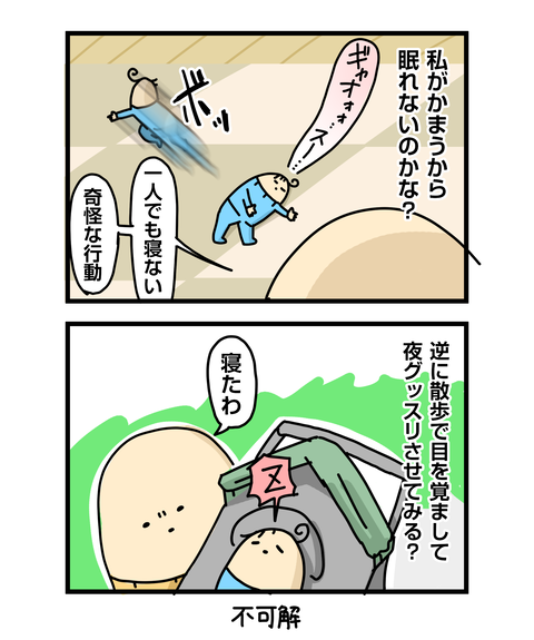 ++ダルなおまけ_2