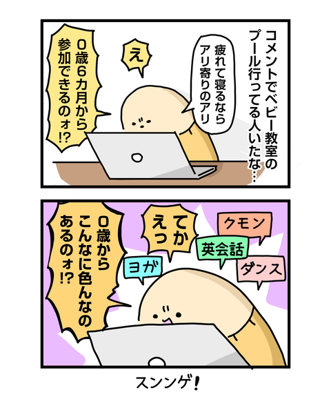 ++ダルなおまけ_2
