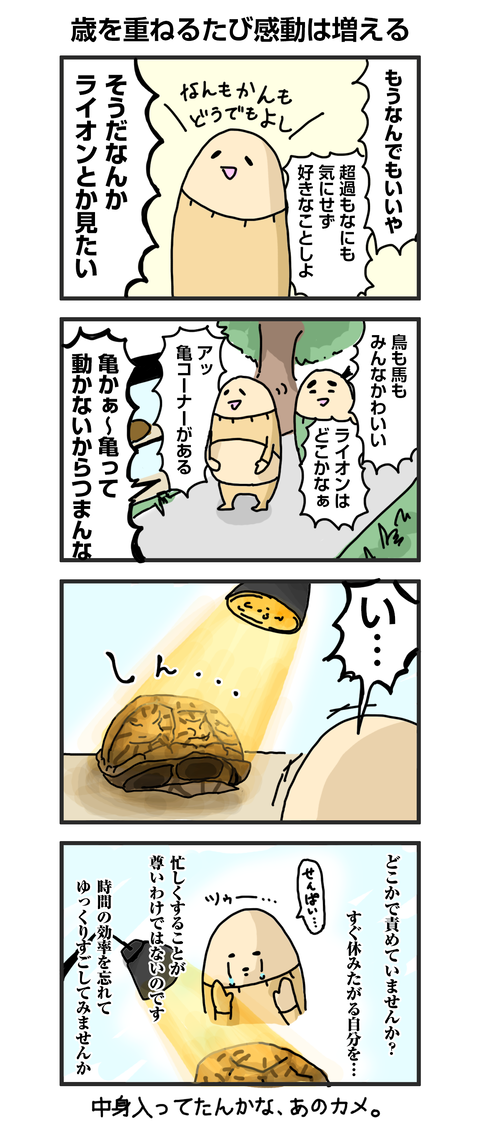 +漫画台紙_ blog