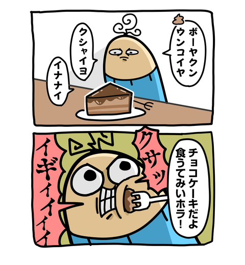 +ブログ_おまけ