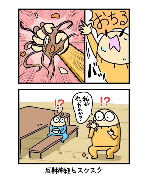 ++ダルなおまけ_2