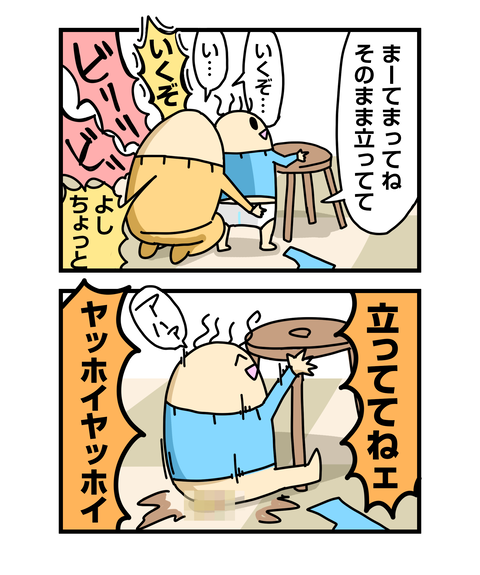 ++ダルなおまけ_2