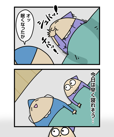 ++ダルなおまけ_2