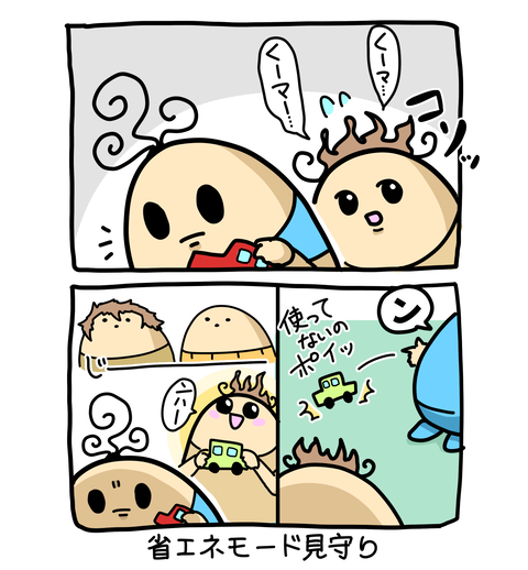 +ブログ_おまけ
