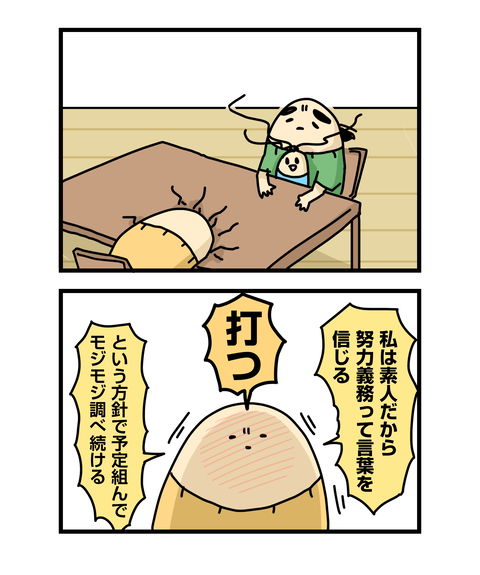++ダルなおまけ_2