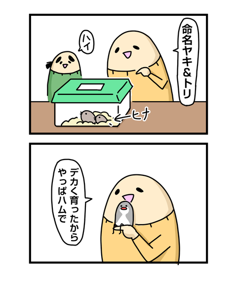 ++ダルなおまけ_2