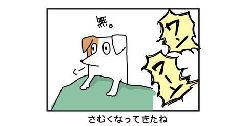 +おまけ