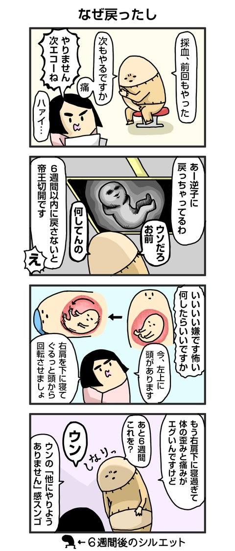 +漫画台紙_blog