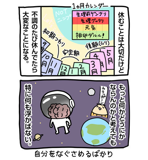 +ブログ_おまけ