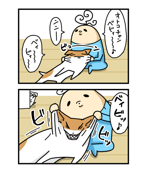 ++ダルなおまけ_2
