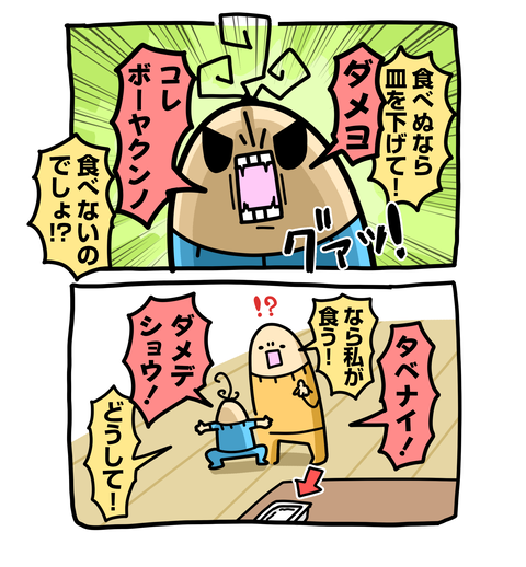 +ブログ_おまけ