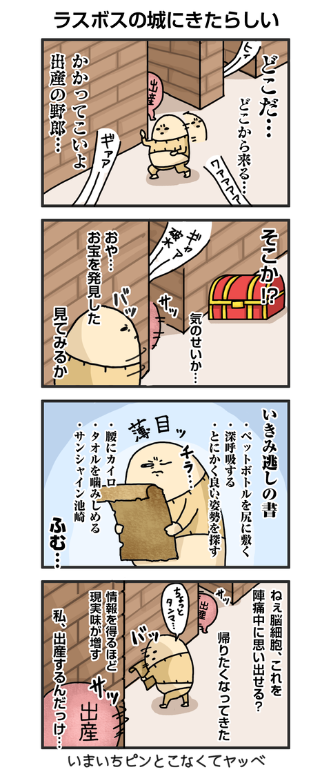 +漫画台紙_blog