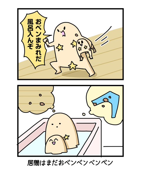 ++ダルなおまけ_2