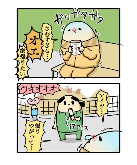 ++ダルなおまけ_2