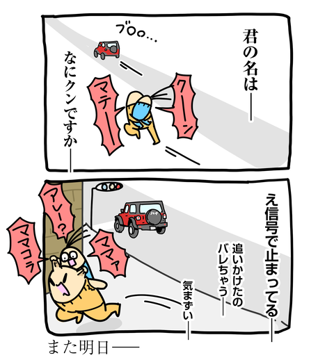 +ブログ_おまけ