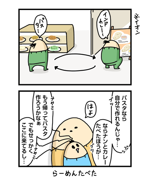 ++ダルなおまけ_2