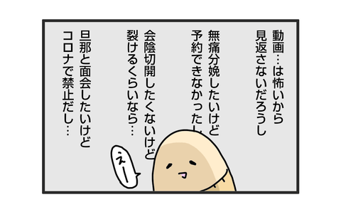 +おまけ