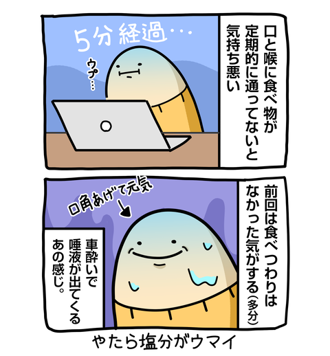+ブログ_おまけ