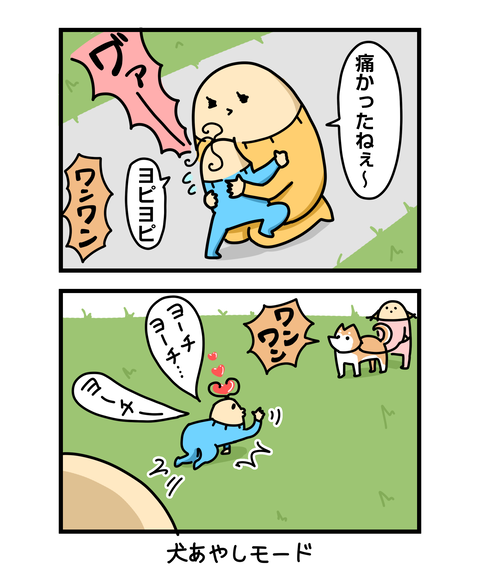 ++ダルなおまけ_2