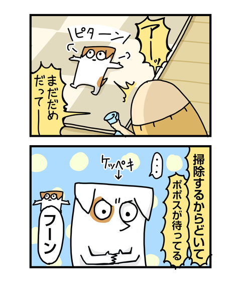 ++ダルなおまけ_2