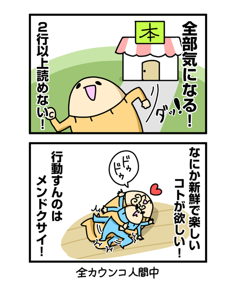 ++ダルなおまけ_2