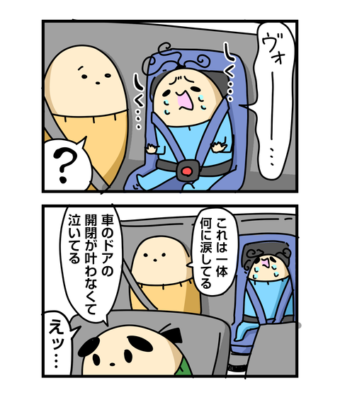 ++ダルなおまけ_2