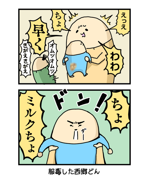 ++ダルなおまけ_2