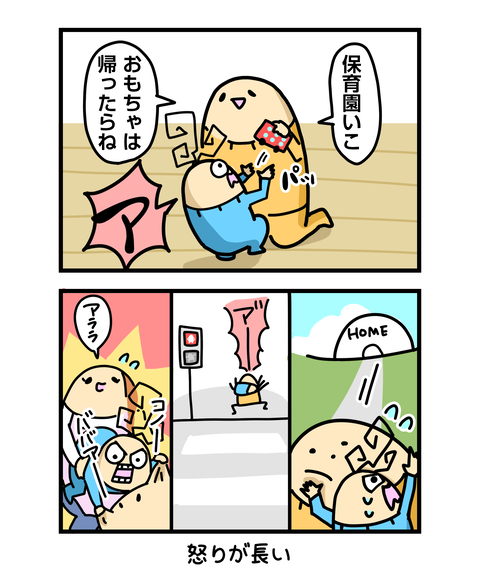 ++ダルなおまけ_2