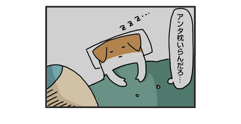 +おまけ