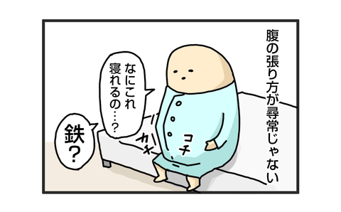 +おまけ