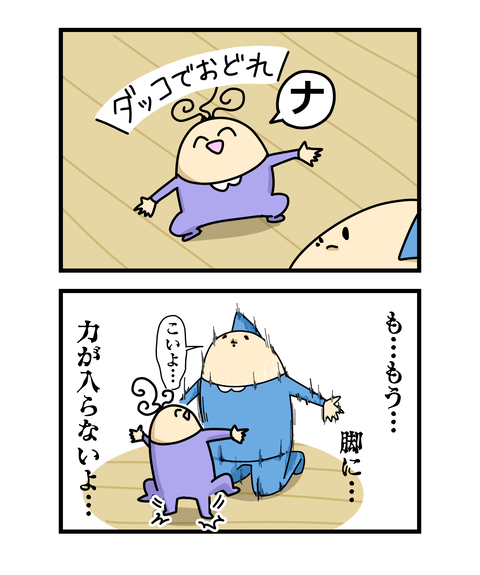 ++ダルなおまけ_2