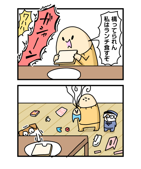 ++ダルなおまけ_2-復元