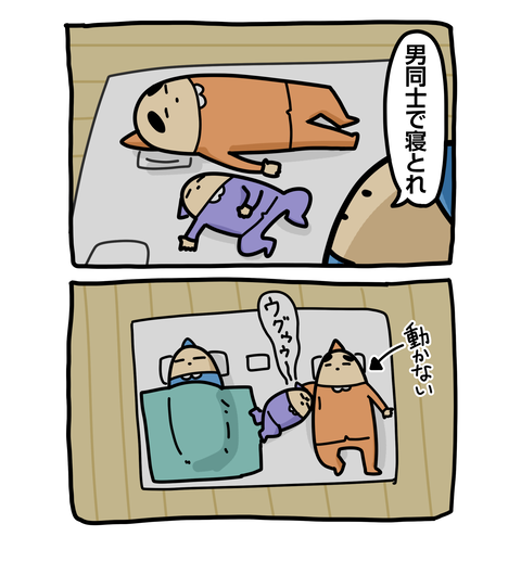 +ブログ_おまけ