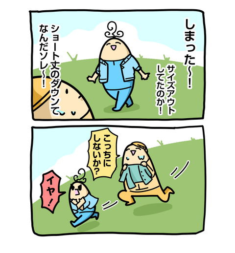 +ブログ_おまけ