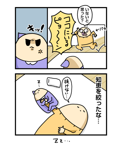 ++ダルなおまけ_2