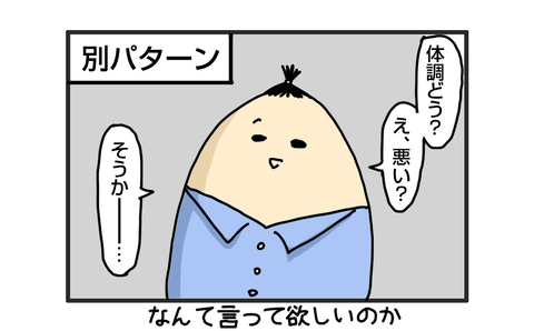 +おまけ