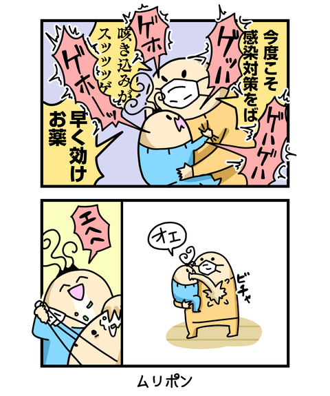 ++ダルなおまけ_2