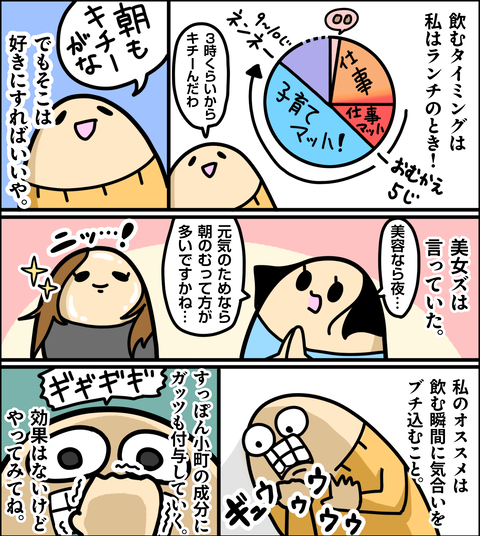 フィード_6