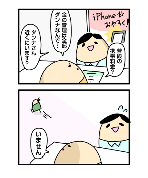 ++ダルなおまけ_2
