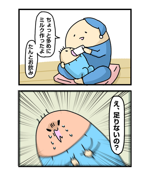 ++ダルなおまけ_2