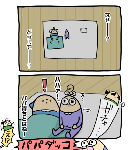 +ブログ_おまけ