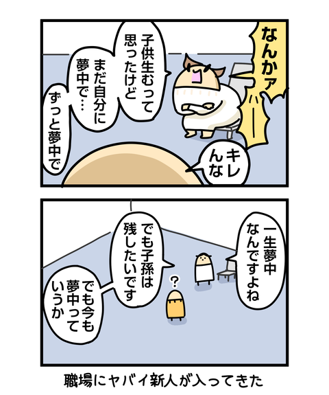 ++ダルなおまけ_2