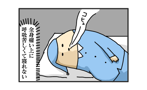 +おまけ