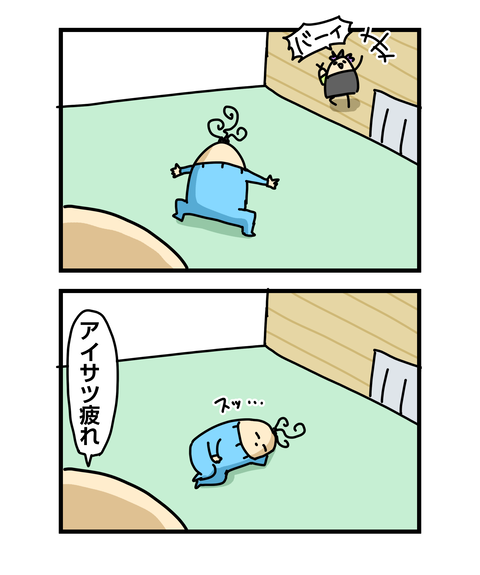 ++ダルなおまけ_2