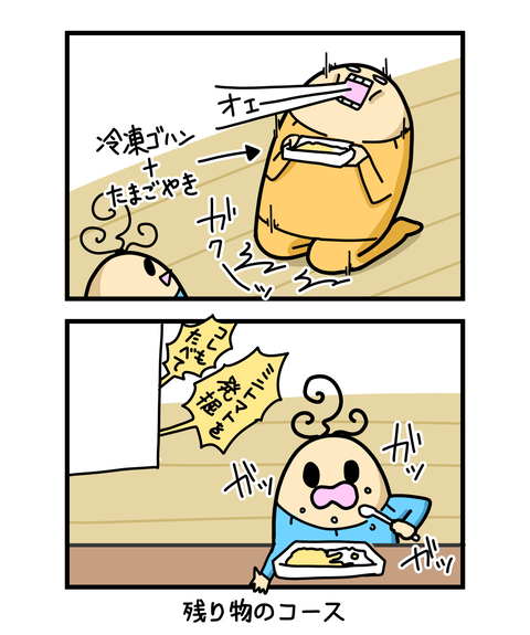 ++ダルなおまけ_2