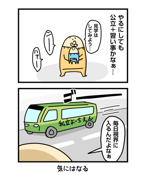 ++ダルなおまけ_2