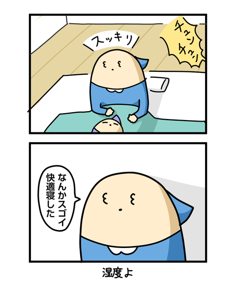 ++ダルなおまけ_2