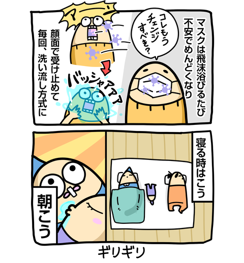 +ブログ_おまけ